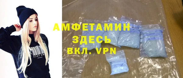 mdpv Бронницы