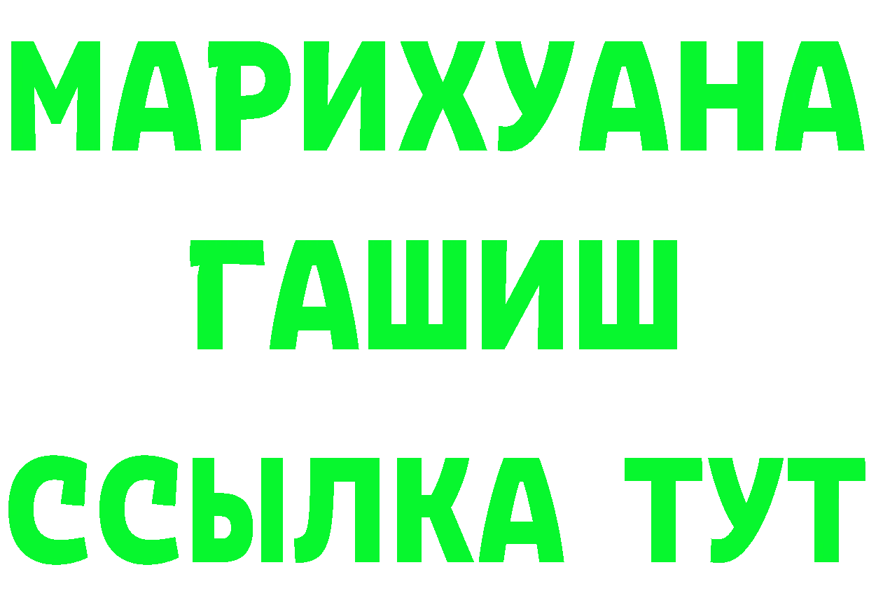 ЭКСТАЗИ круглые ТОР площадка mega Полевской